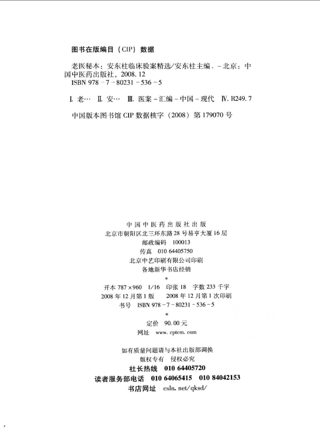 2023澳门六今晚开奖结果出来-词语释义解释落实