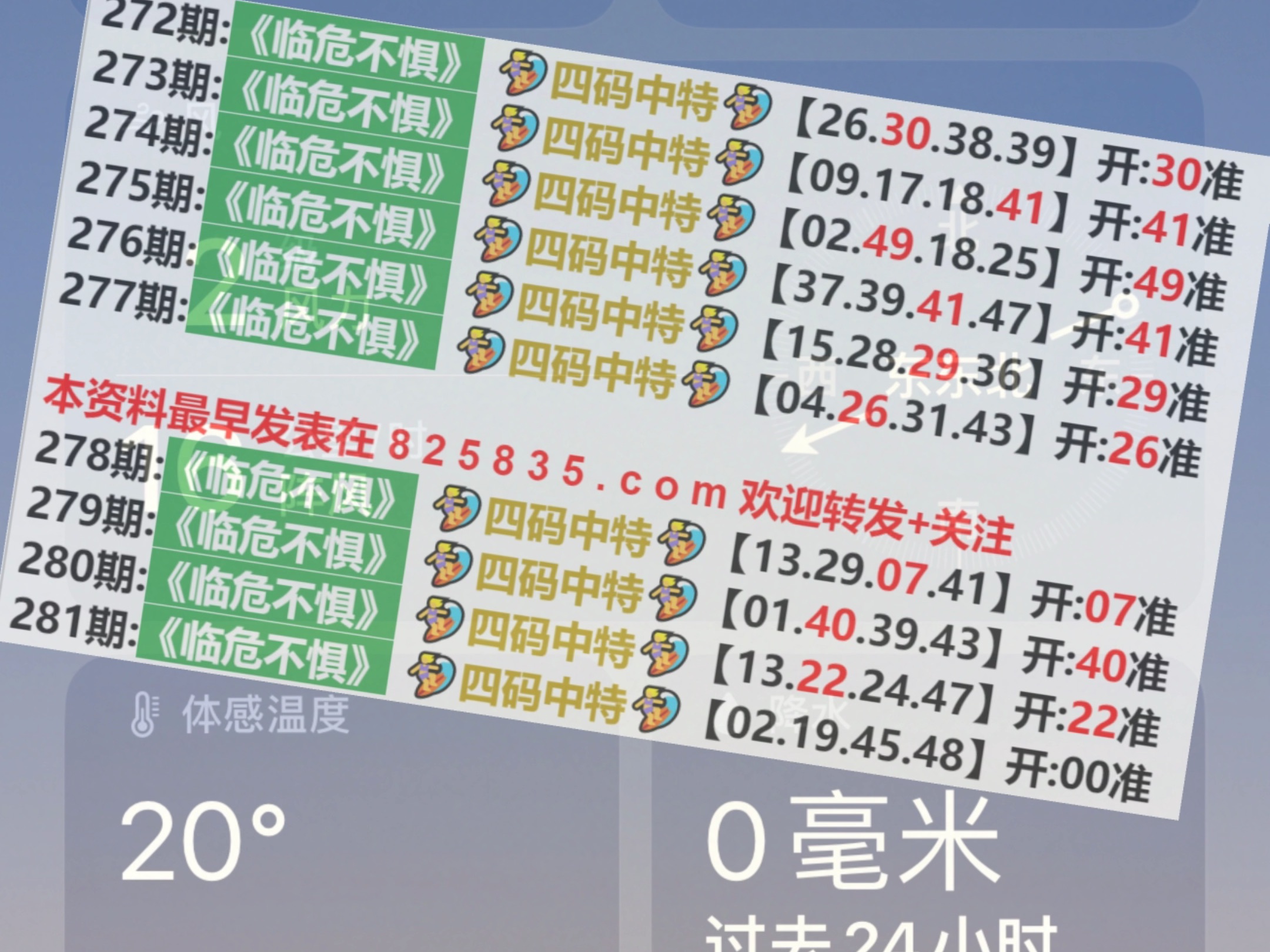 创业 第42页