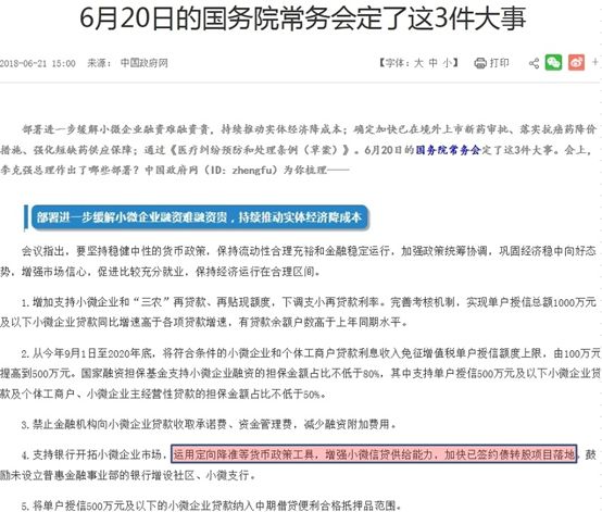 新澳精准资料免费提供403-精选解释解析落实