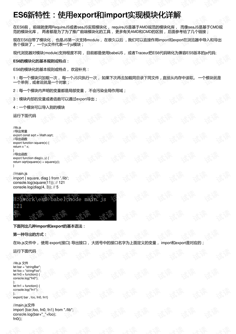 新澳门今晚特马开号码-词语释义解释落实