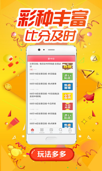 王中王网站最快开奖-词语释义解释落实