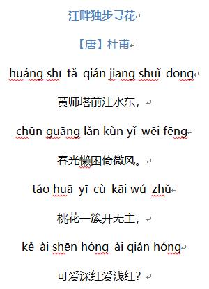 新奥今天晚上开什么-词语释义解释落实