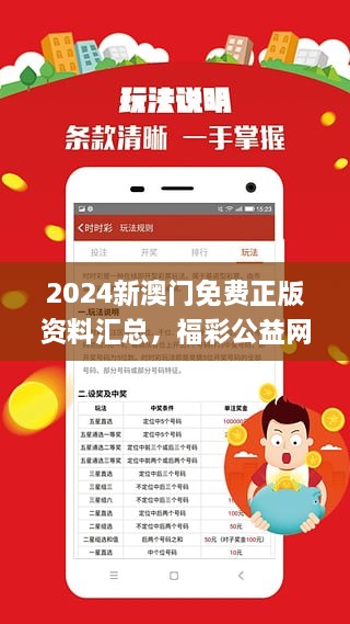 澳门正版资料免费精准-精选解释解析落实