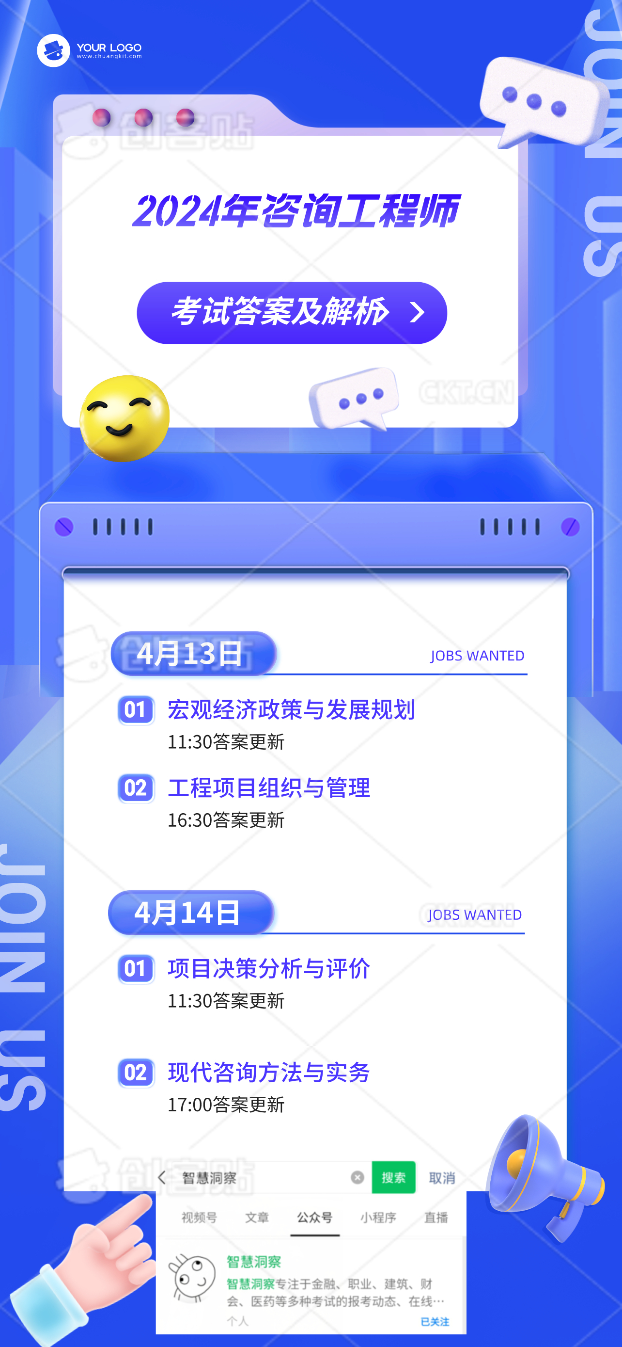 正版资料免费大全-精选解释解析落实