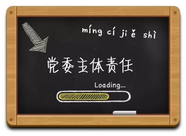 2O24澳门开奖结果王中王-词语释义解释落实