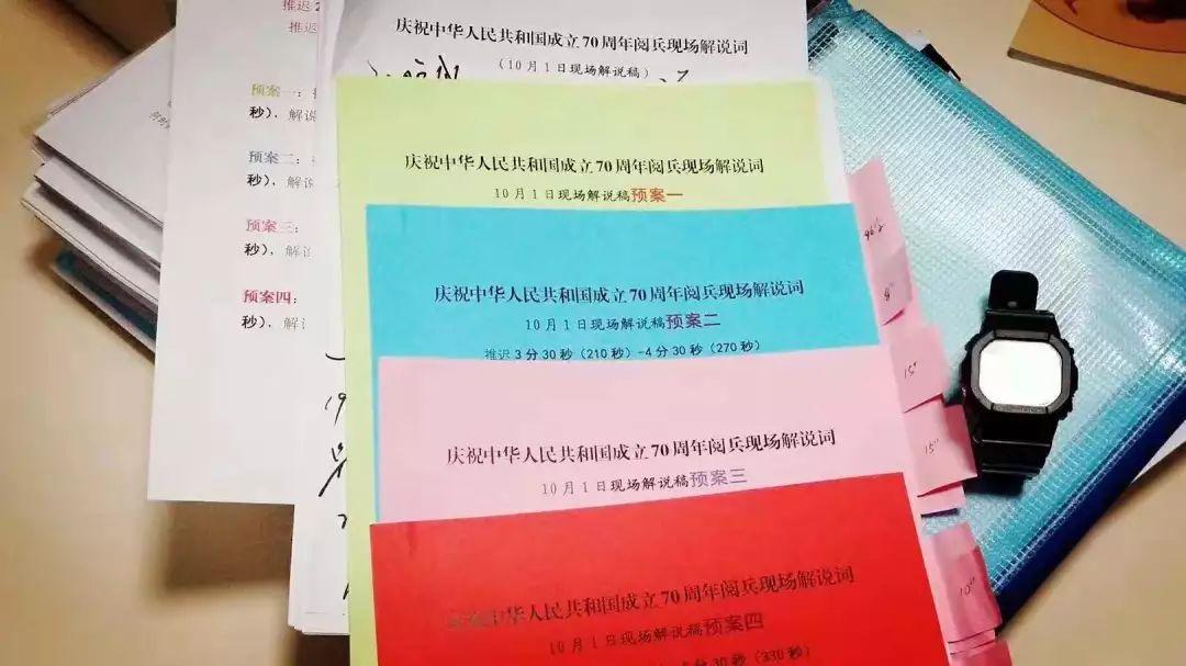 新澳门开奖现场+开奖结果-词语释义解释落实