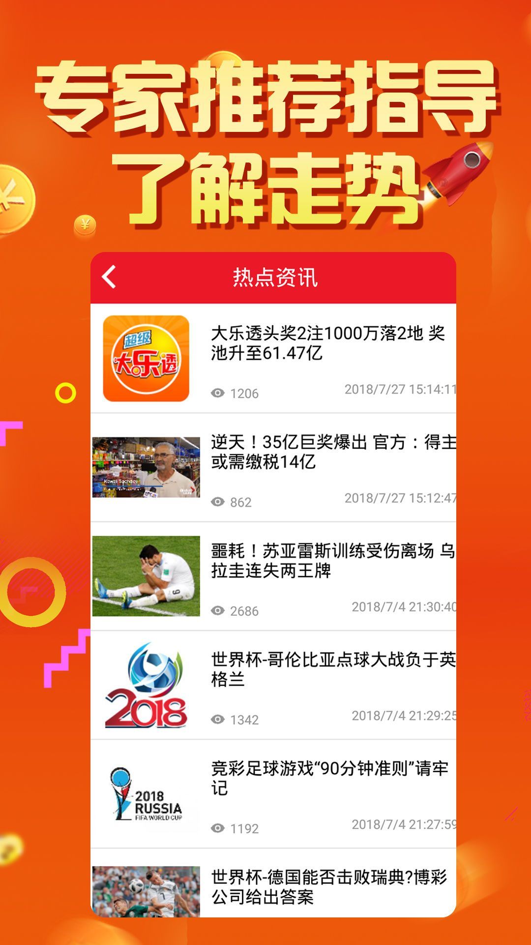 4949正版免费全年资料-词语释义解释落实