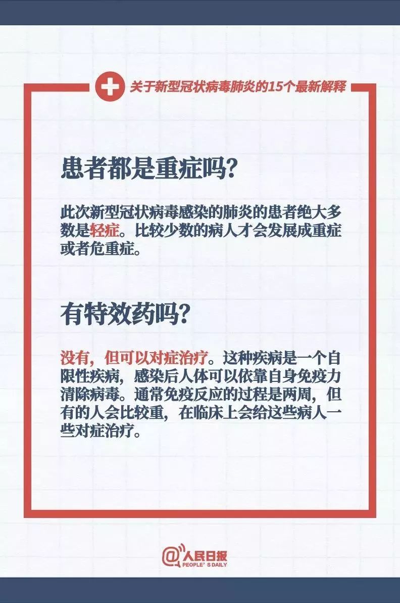 2024新澳门精准资料免费提供-词语释义解释落实