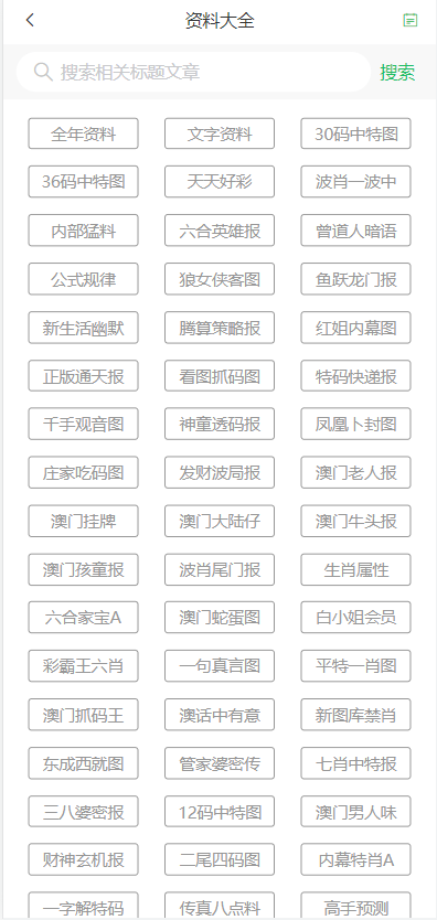 创业 第7页