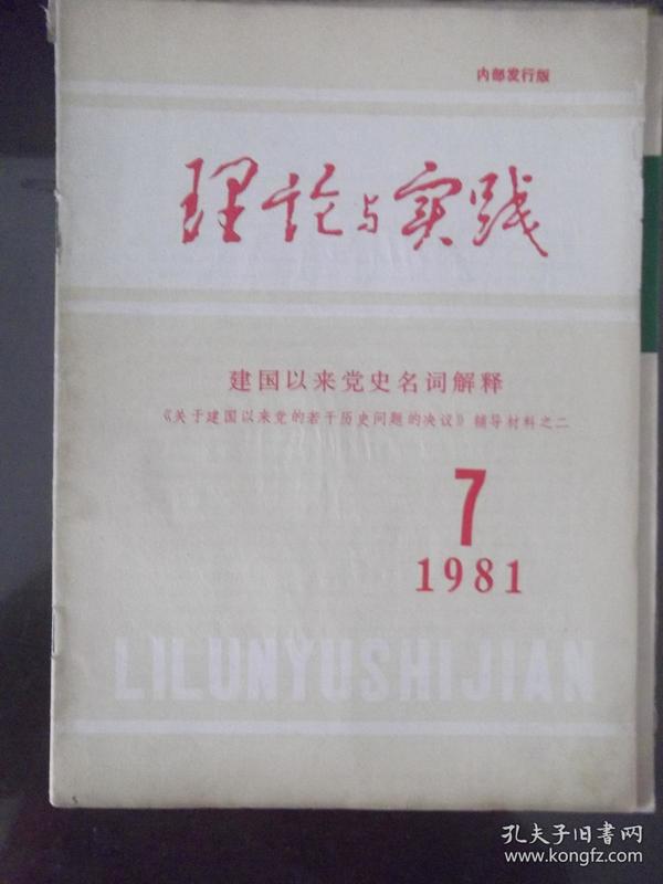 深度 第4页