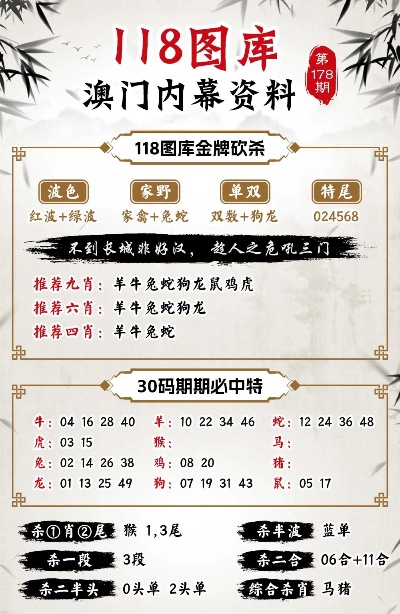 澳门600图库精准-精选解释解析落实