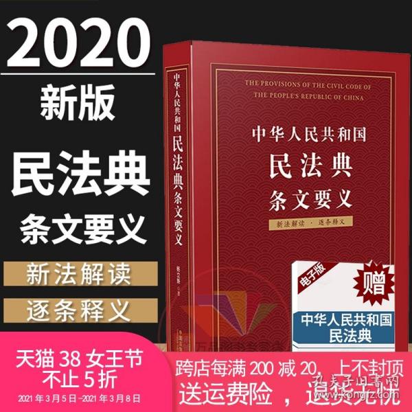 正版资料免费综合大全-词语释义解释落实